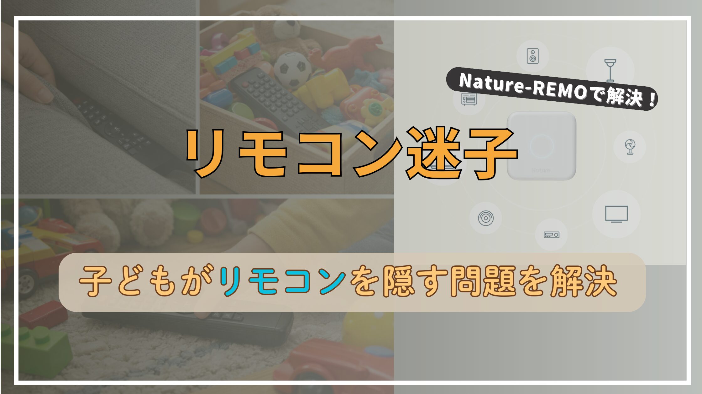 アイキャッチがぞう